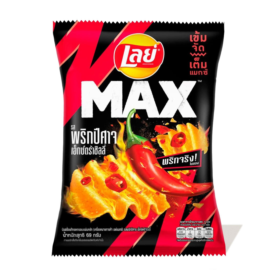 Lay's Max Thai Ghost Pepper Chips (69g)