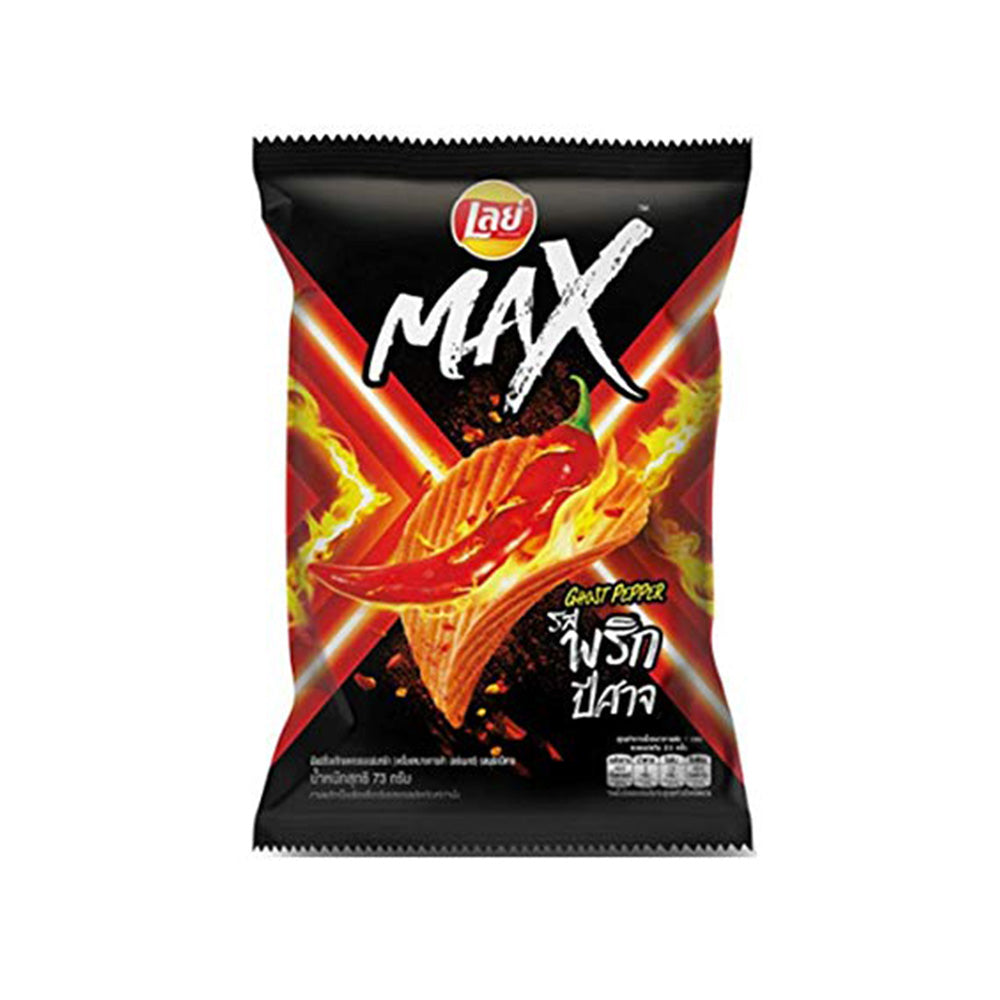 Lay's Max Ghost Pepper Chips (71g) - Lucifer's House of Heat