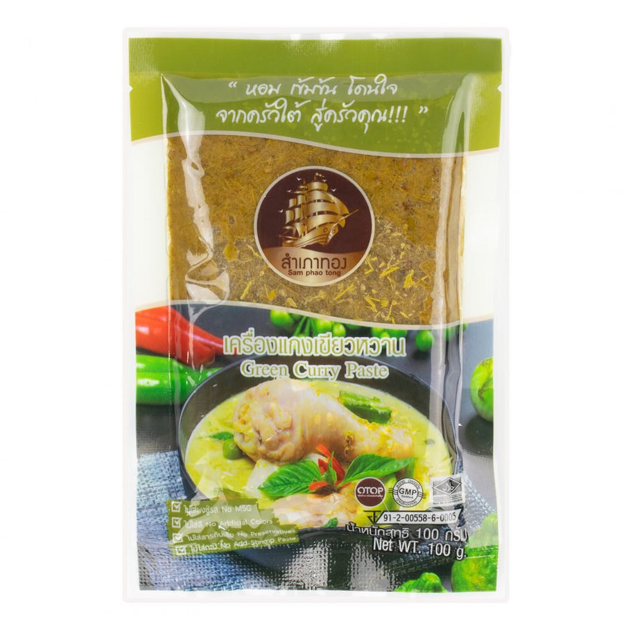 Sam Phao Tong Thai Green Curry Paste (100g) - Lucifer's House of Heat